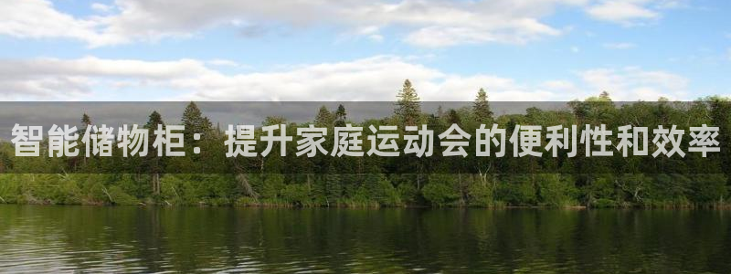 南宫大舞台官方正版app官网